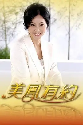 综艺雾港手记标本卡封面